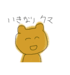 しらすやなくてしじみかも（個別スタンプ：21）