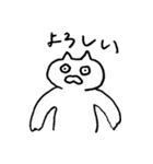 しろねこ by minamimoro（個別スタンプ：10）