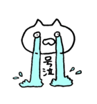 しろねこ by minamimoro（個別スタンプ：13）