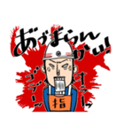 ポンプ操法だよ！消防団だよ！（個別スタンプ：2）