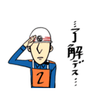 ポンプ操法だよ！消防団だよ！（個別スタンプ：4）