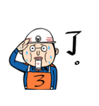 ポンプ操法だよ！消防団だよ！（個別スタンプ：5）