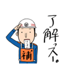 ポンプ操法だよ！消防団だよ！（個別スタンプ：7）