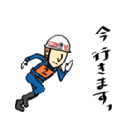 ポンプ操法だよ！消防団だよ！（個別スタンプ：11）
