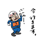 ポンプ操法だよ！消防団だよ！（個別スタンプ：12）
