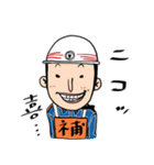 ポンプ操法だよ！消防団だよ！（個別スタンプ：13）