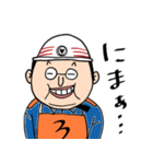 ポンプ操法だよ！消防団だよ！（個別スタンプ：15）