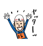 ポンプ操法だよ！消防団だよ！（個別スタンプ：16）