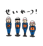 ポンプ操法だよ！消防団だよ！（個別スタンプ：23）