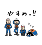 ポンプ操法だよ！消防団だよ！（個別スタンプ：24）