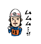 ポンプ操法だよ！消防団だよ！（個別スタンプ：28）
