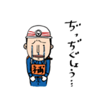 ポンプ操法だよ！消防団だよ！（個別スタンプ：32）