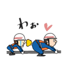 ポンプ操法だよ！消防団だよ！（個別スタンプ：33）