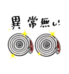 ポンプ操法だよ！消防団だよ！（個別スタンプ：34）