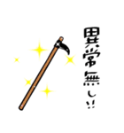 ポンプ操法だよ！消防団だよ！（個別スタンプ：35）