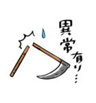 ポンプ操法だよ！消防団だよ！（個別スタンプ：36）