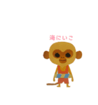 きんしこ（個別スタンプ：20）