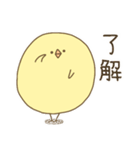 まるもちぴよこ（個別スタンプ：10）