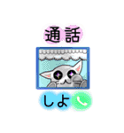 きらきら猫たん（個別スタンプ：28）