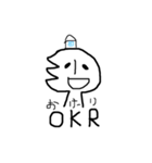 まぢか(4)（個別スタンプ：5）
