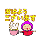 たまちゃん 敬語会話（個別スタンプ：1）