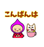 たまちゃん 敬語会話（個別スタンプ：3）