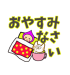 たまちゃん 敬語会話（個別スタンプ：4）