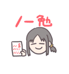 ドリームな目（個別スタンプ：9）