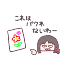 ドリームな目（個別スタンプ：13）