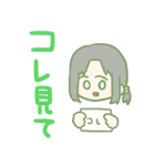 ドリームな目（個別スタンプ：14）