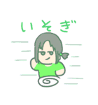 ドリームな目（個別スタンプ：24）