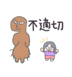 ドリームな目（個別スタンプ：25）