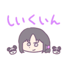 ドリームな目（個別スタンプ：26）