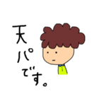 天パの子（個別スタンプ：3）