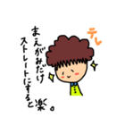 天パの子（個別スタンプ：10）