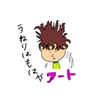 天パの子（個別スタンプ：12）