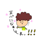 天パの子（個別スタンプ：13）