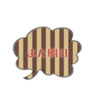 大正ロマンの吹き出し（個別スタンプ：8）