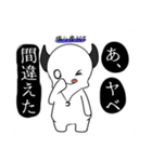 生意気あくまくんスタンプ（個別スタンプ：18）