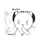 生意気あくまくんスタンプ（個別スタンプ：22）