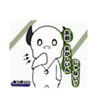 生意気あくまくんスタンプ（個別スタンプ：24）