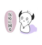 生意気あくまくんスタンプ（個別スタンプ：32）