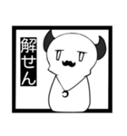 生意気あくまくんスタンプ（個別スタンプ：37）