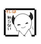 生意気あくまくんスタンプ（個別スタンプ：39）