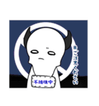 生意気あくまくんスタンプ（個別スタンプ：40）