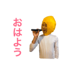 誰が子ゴリラや（個別スタンプ：1）