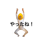 誰が子ゴリラや（個別スタンプ：8）
