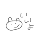 むりむりくまつむり（個別スタンプ：2）
