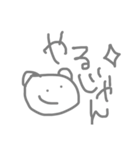 むりむりくまつむり（個別スタンプ：6）