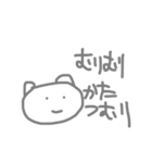 むりむりくまつむり（個別スタンプ：9）